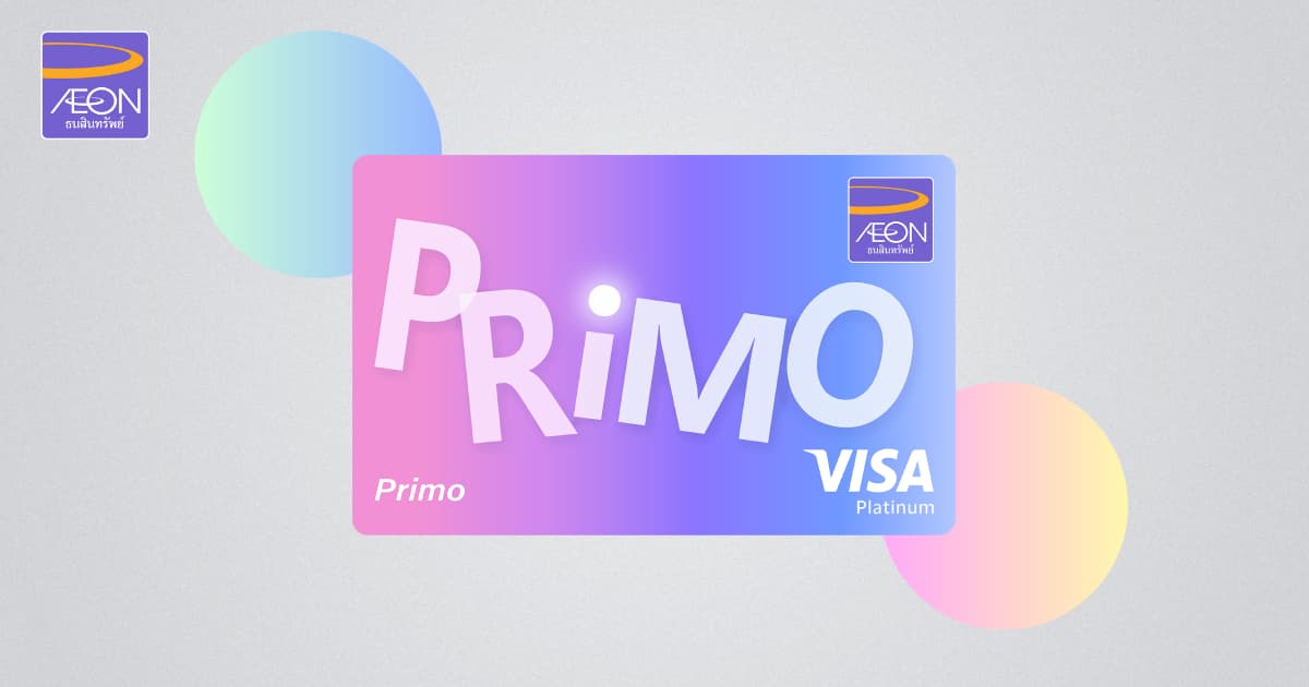 AEON PRiMO Digital Credit Card