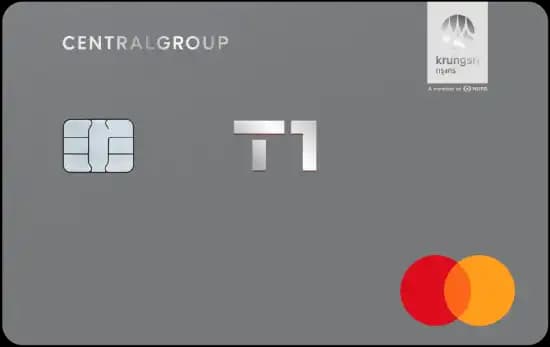 บัตรเครดิต เซ็นทรัล เดอะวัน ลักซ์