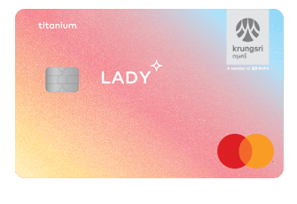บัตรเครดิต กรุงศรี เลดี้ ไทเทเนี่ยม