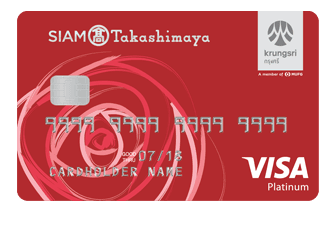 บัตรเครดิต สยาม ทาคาชิมายะ วีซ่า