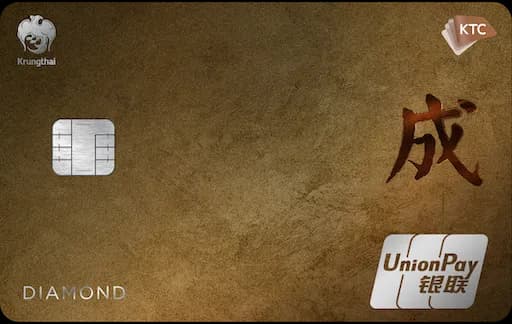 KTC UNIONPAY DIAMOND