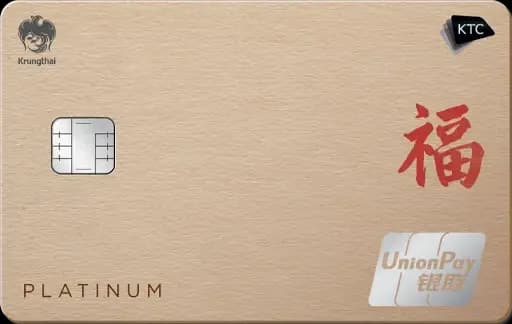 KTC UNIONPAY PLATINUM