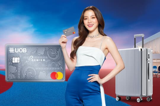 บัตรเครดิตยูโอบี พรีเมียร์ - ออกแบบมาเพื่อตอบโจทย์ไลฟ์สไตล์ที่เหนือระดับของคุณ