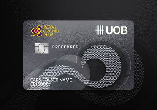 ยูโอบี รอยัล ออร์คิด พลัส พรีเฟอร์
