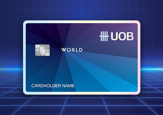 บัตรเครดิตยูโอบี เวิลด์ – รับคะแนนสะสมจากการใช้จ่ายออนไลน์