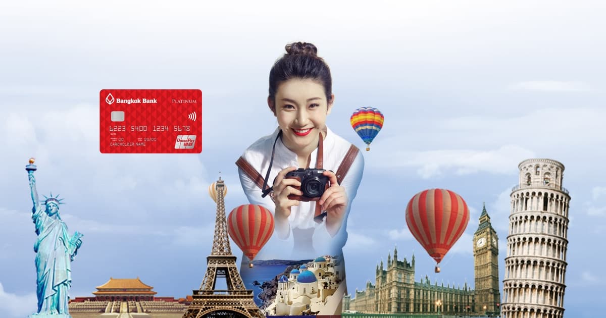 บัตรเครดิตยูเนี่ยนเพย์ แพลทินัม ธนาคารกรุงเทพ