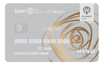 บัตรเครดิต สยาม ทาคาชิมายะ ไฟน์เนส