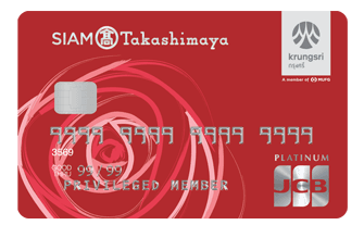 บัตรเครดิต สยาม ทาคาชิมายะ เจซีบี