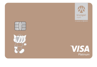 บัตรเครดิต กรุงศรี วีซ่า แพลทินัม
